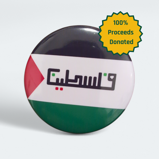 Palastine Flag badge