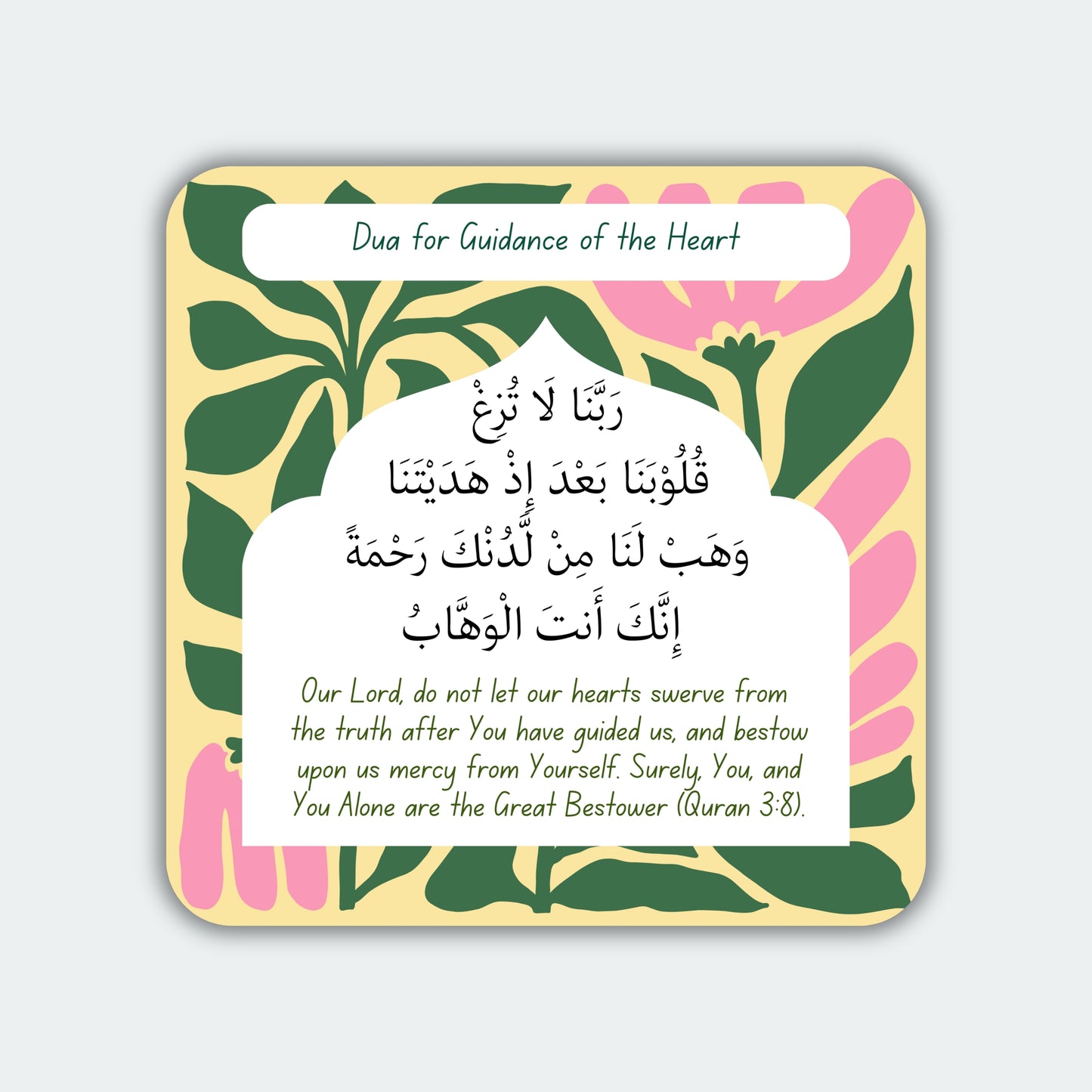 Dua for Guidance of the Heart - Magnet