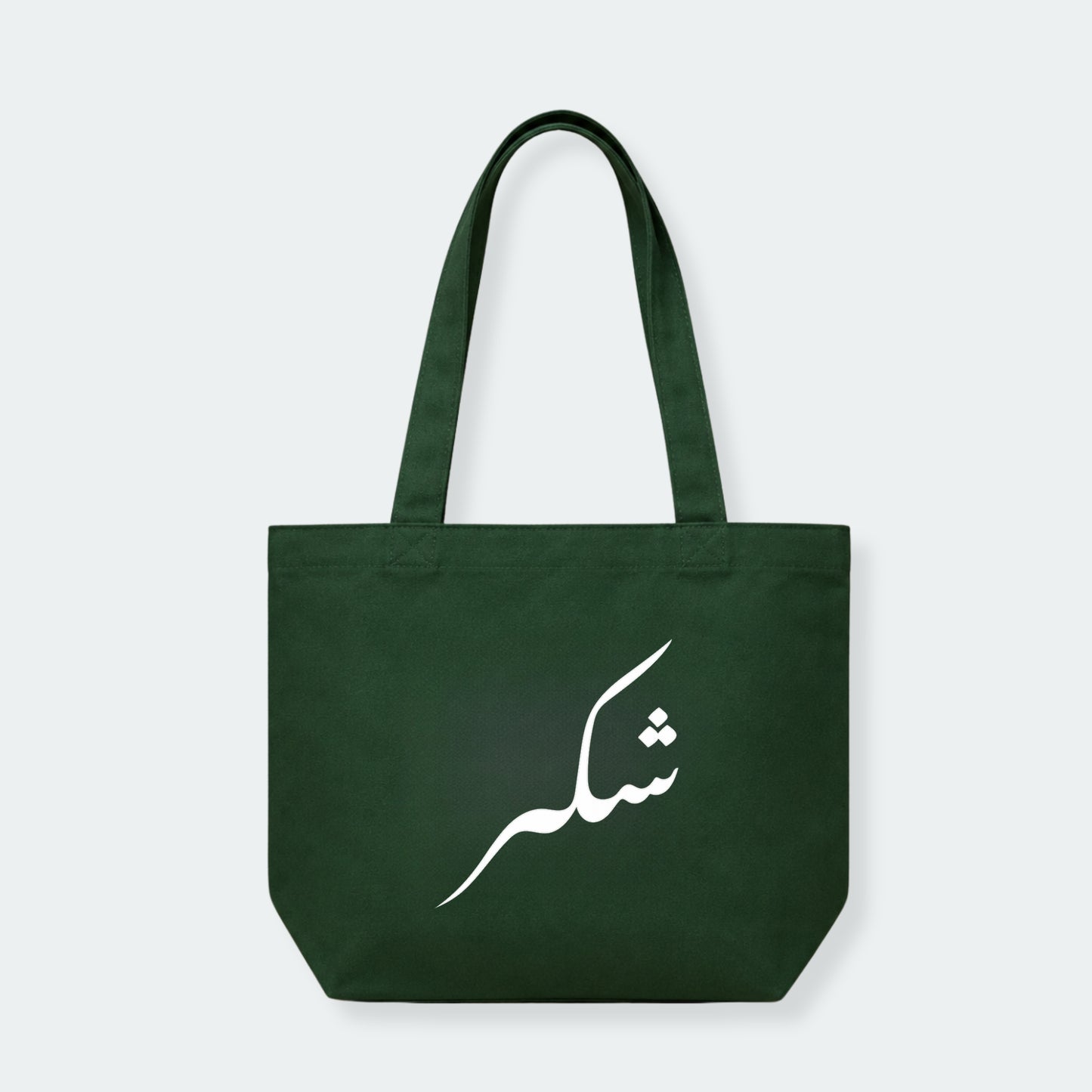 Shukr - Tote Bag