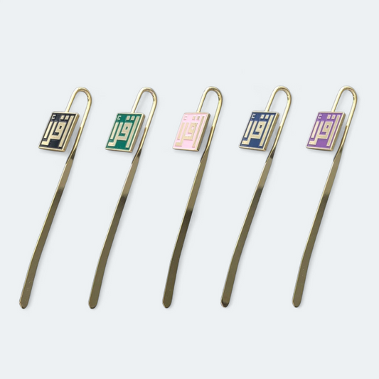 Iqra Bookmark - Kufi Style