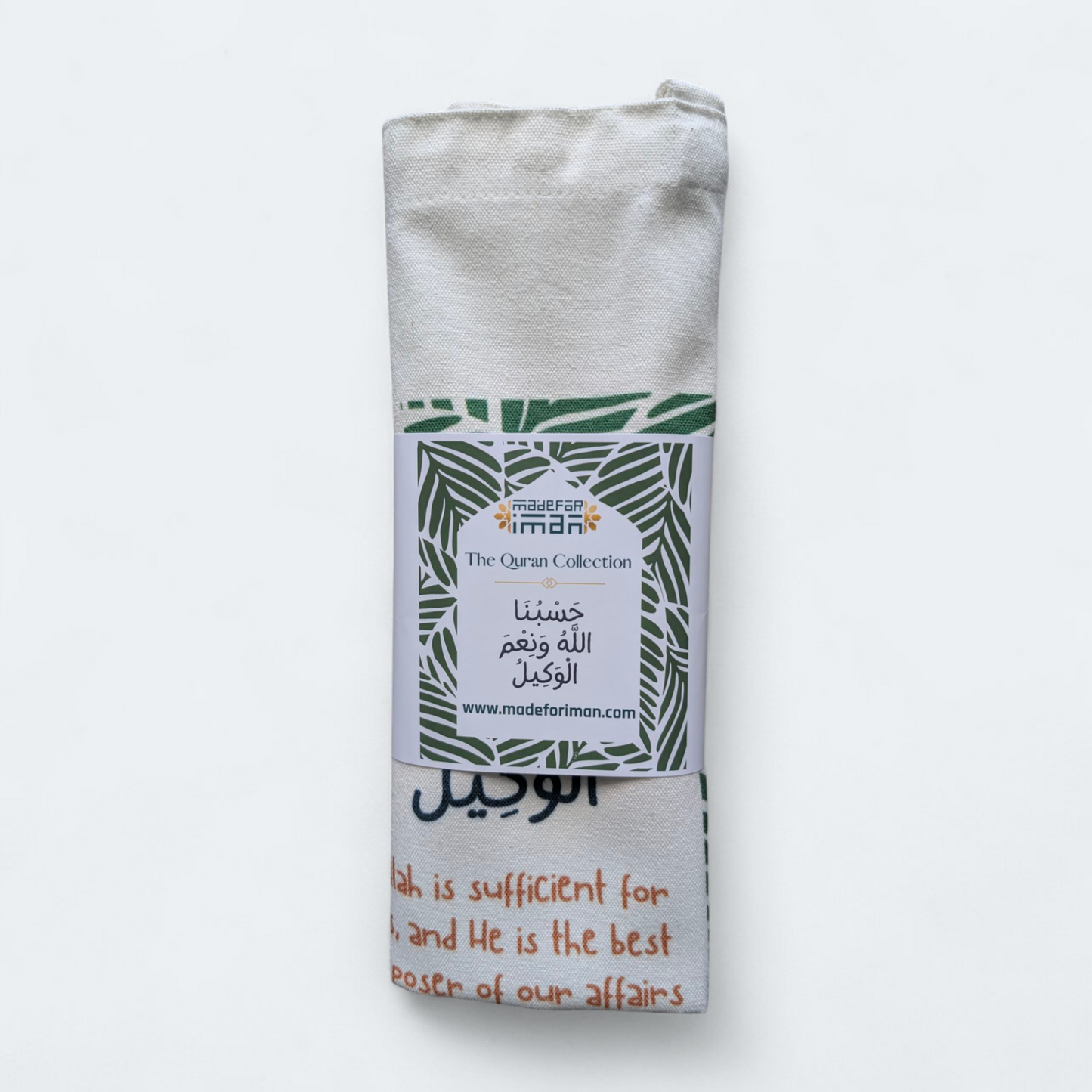 Islamic Dua Tote Bags