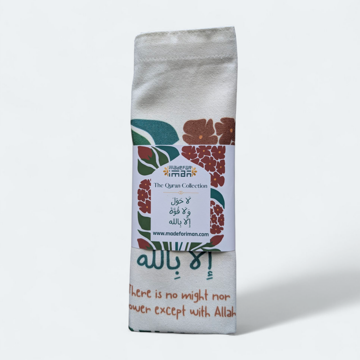 Islamic Dua Tote Bags