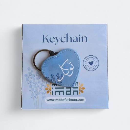 Modern Islamic Leather Key Tags