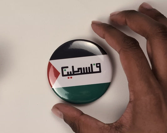 Palastine Flag badge