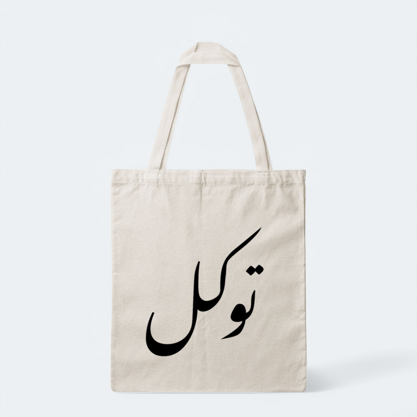 Arabic Print Tote Bag