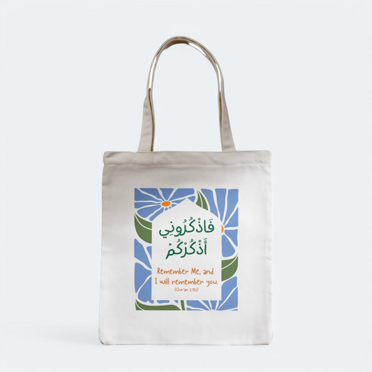 Islamic Dua Tote Bags