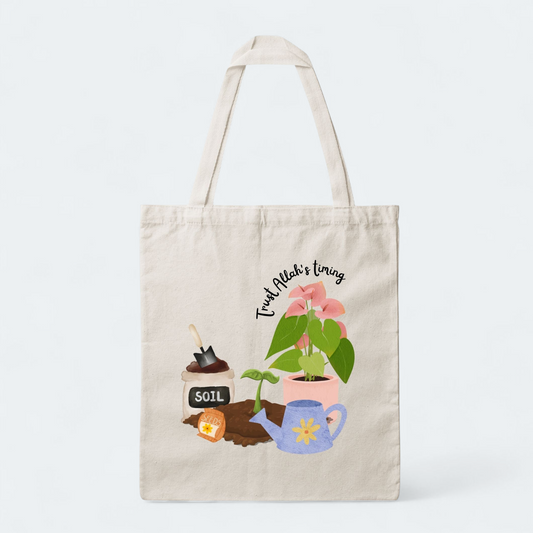 Islamic Quote Tote Bags