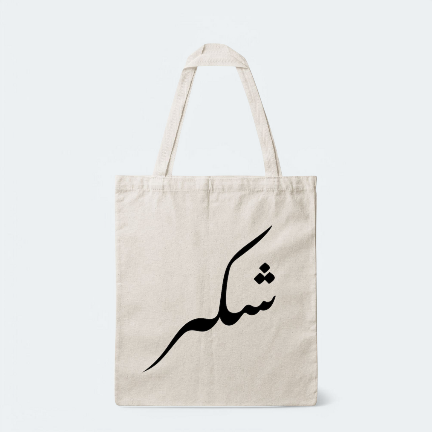 Arabic Print Tote Bag
