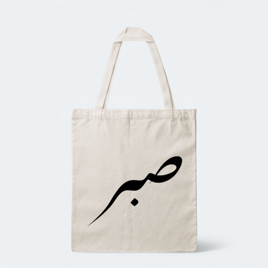 Arabic Print Tote Bag
