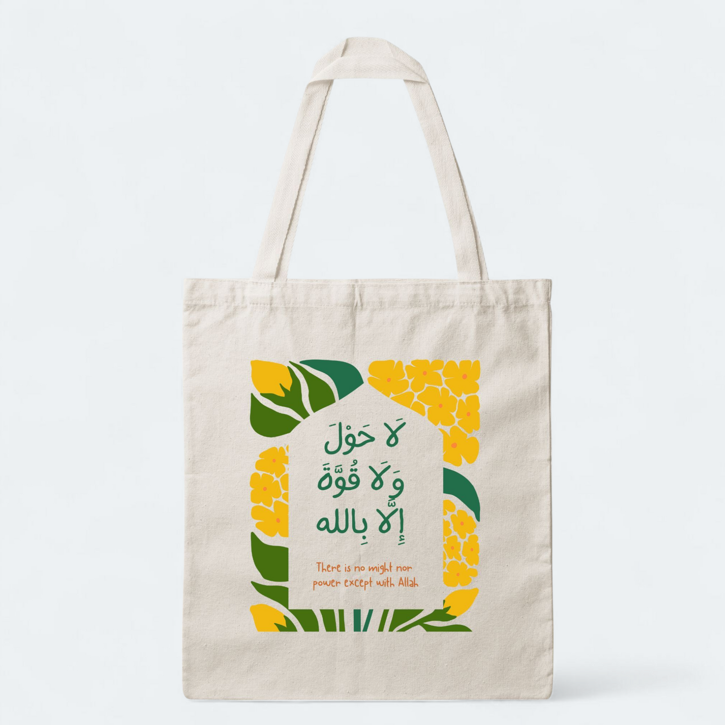 Islamic Dua Tote Bags