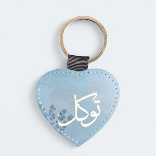 Modern Islamic Leather Key Tags