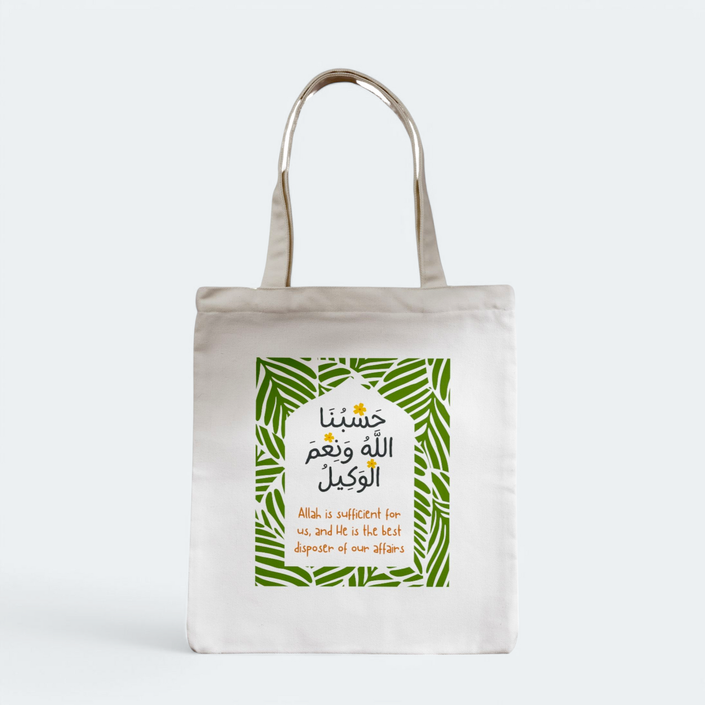 Islamic Dua Tote Bags