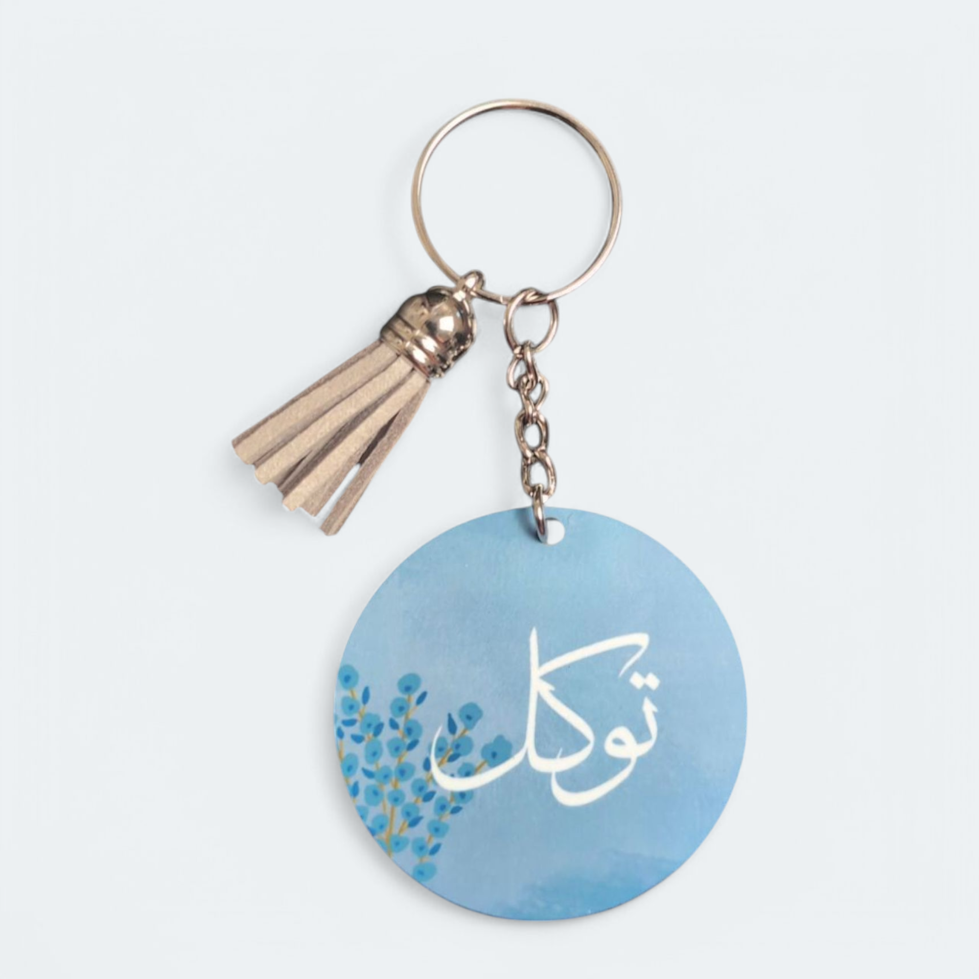 Modern Islamic Key Tags