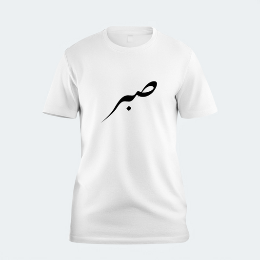 Arabic Print T-Shirt