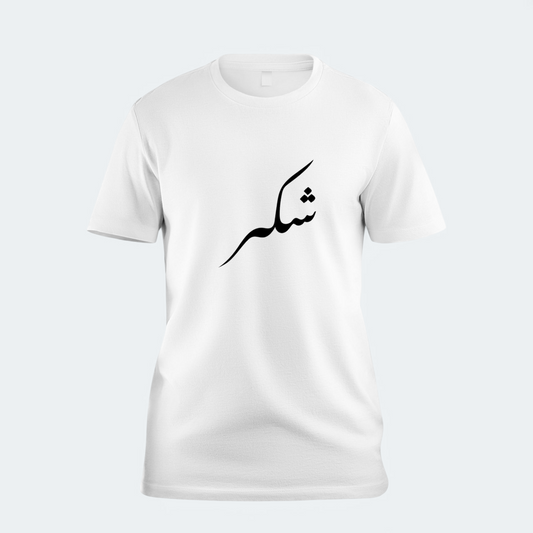 Arabic Print T-Shirt
