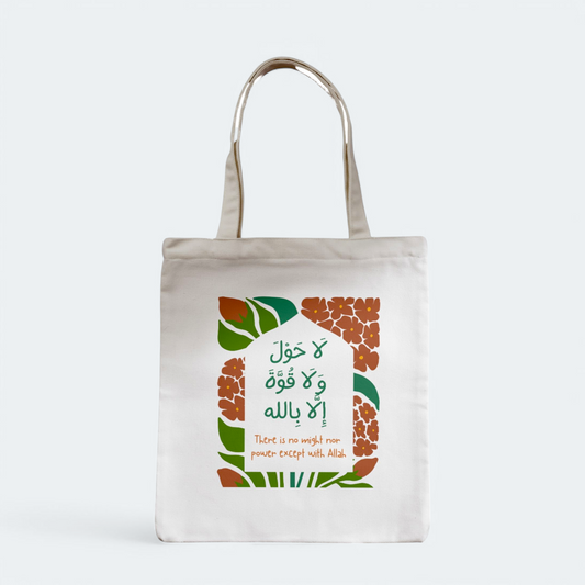 Islamic Dua Tote Bags