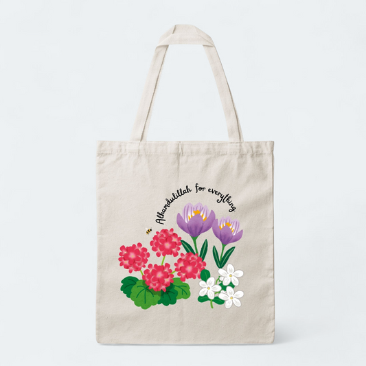 Islamic Quote Tote Bags