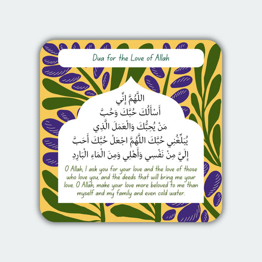 Dua for the Love of Allah - Magnet