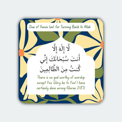 Dua of Prophet Yunus (ﷺ) for Turning back to Allah