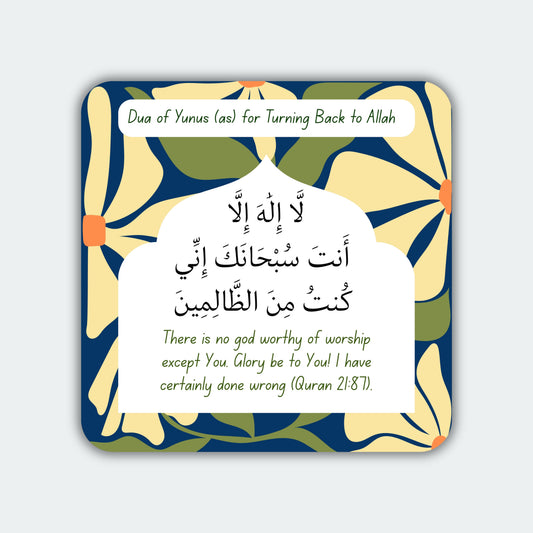 Dua of Prophet Yunus (ﷺ) for Turning back to Allah