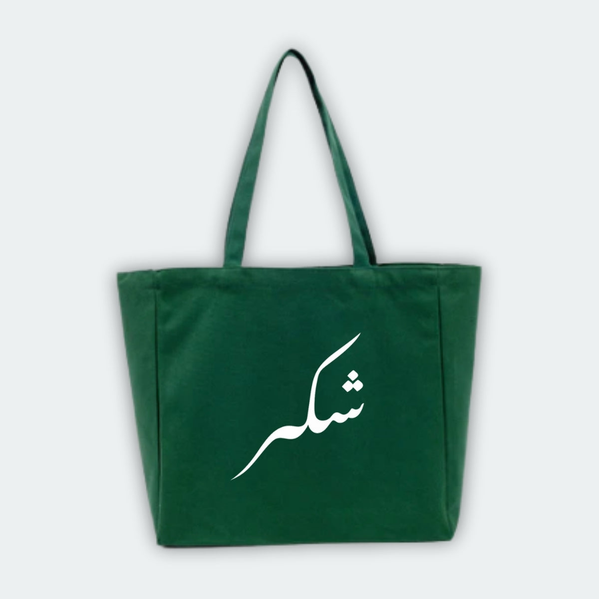 Shukr - Tote Bag