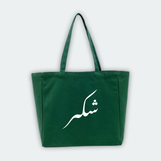 Shukr - Tote Bag