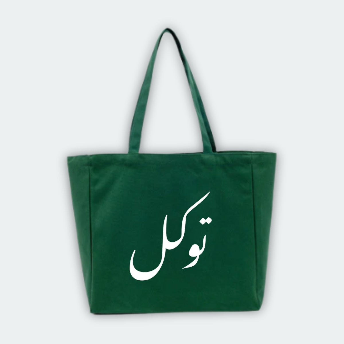Thawakkul - Tote Bag