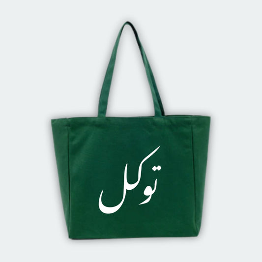 Thawakkul - Tote Bag