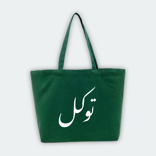 Thawakkul - Tote Bag