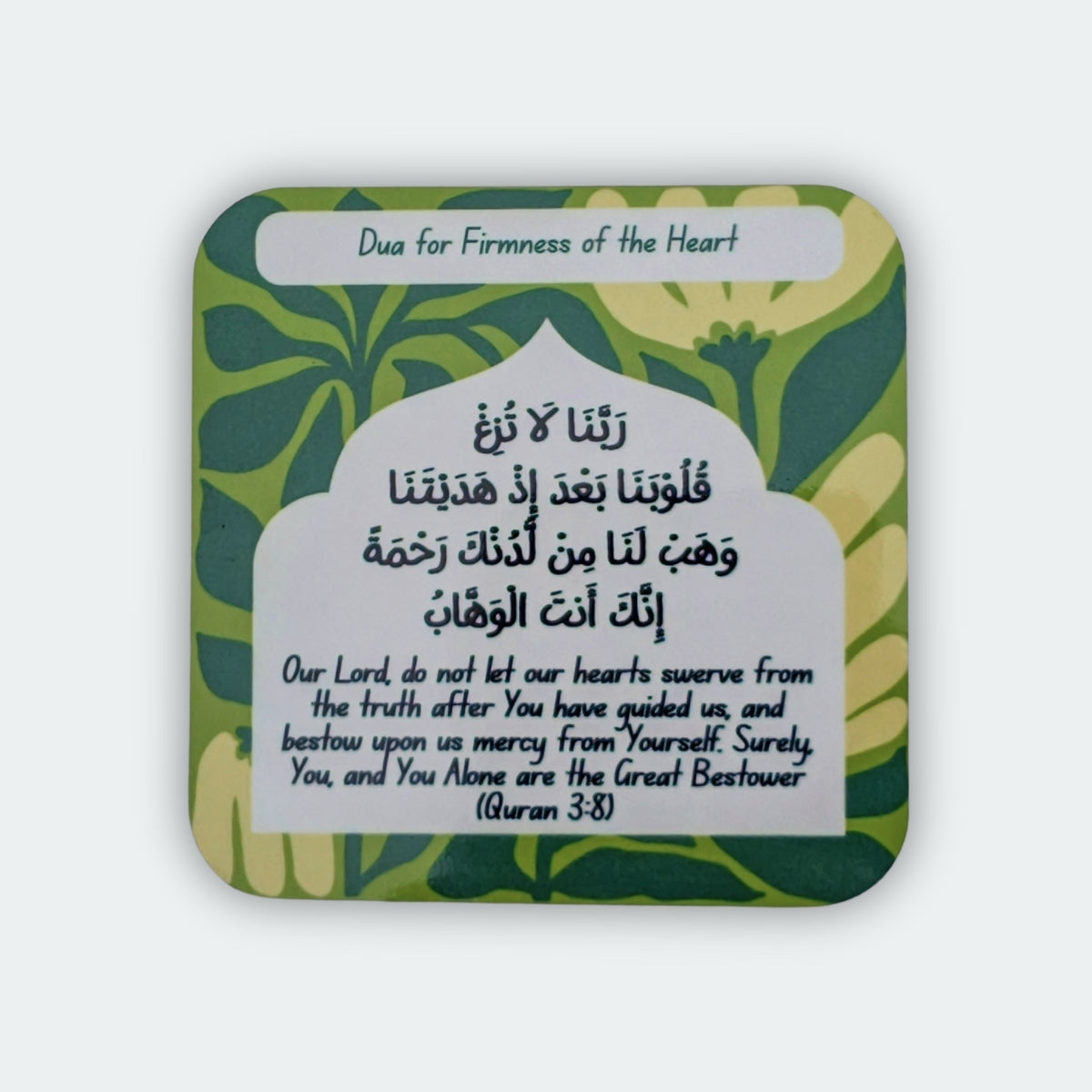 Dua for Firmness of the Heart - Magnet