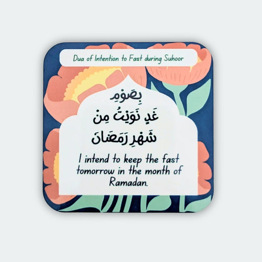 Dua of Intention to Fast during Suhoor - Magnet