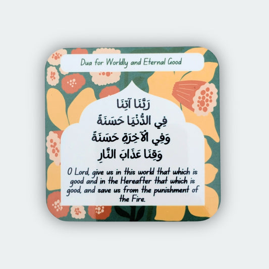 Dua for Worldly and Eternal Good - Magnet