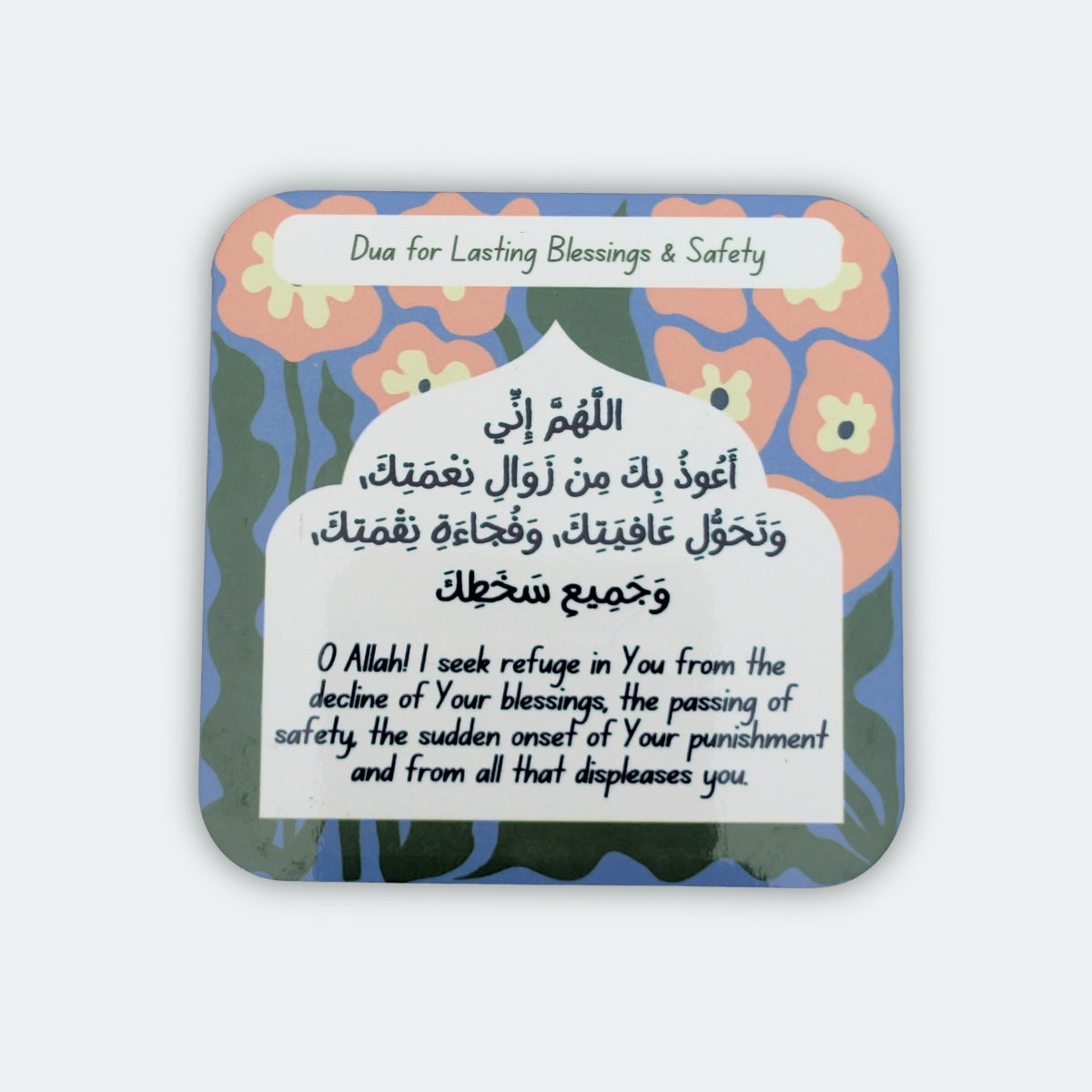 Dua for Lasting Blessings and Safety - Magnet