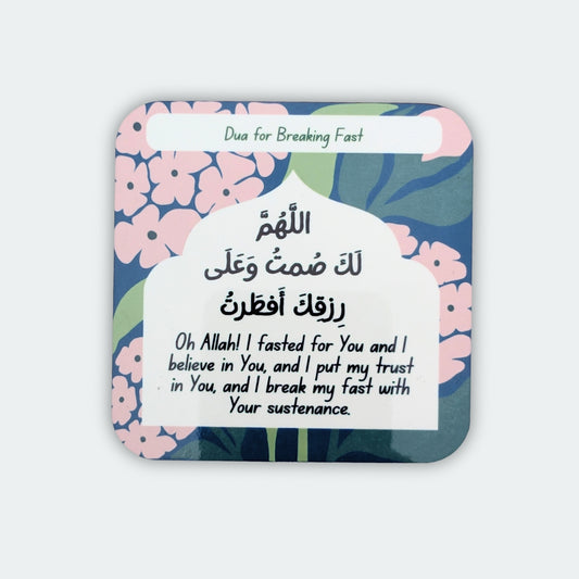 Dua for Breaking Fast - Magnet