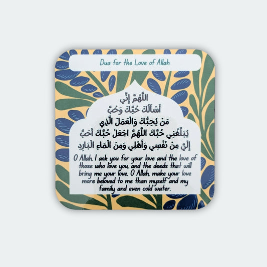 Dua for the Love of Allah - Magnet