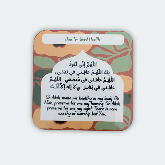 Dua for Good Health - Magnet