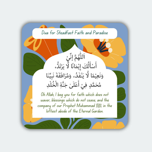 Dua for Steadfast Faith and Paradise - Magnet