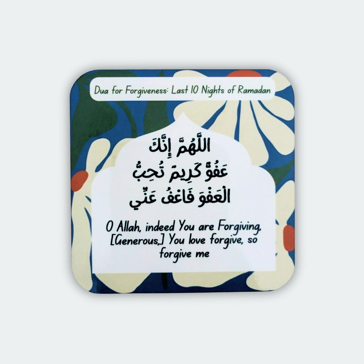 Dua for Forgiveness: Last 10 Nights - Magnet