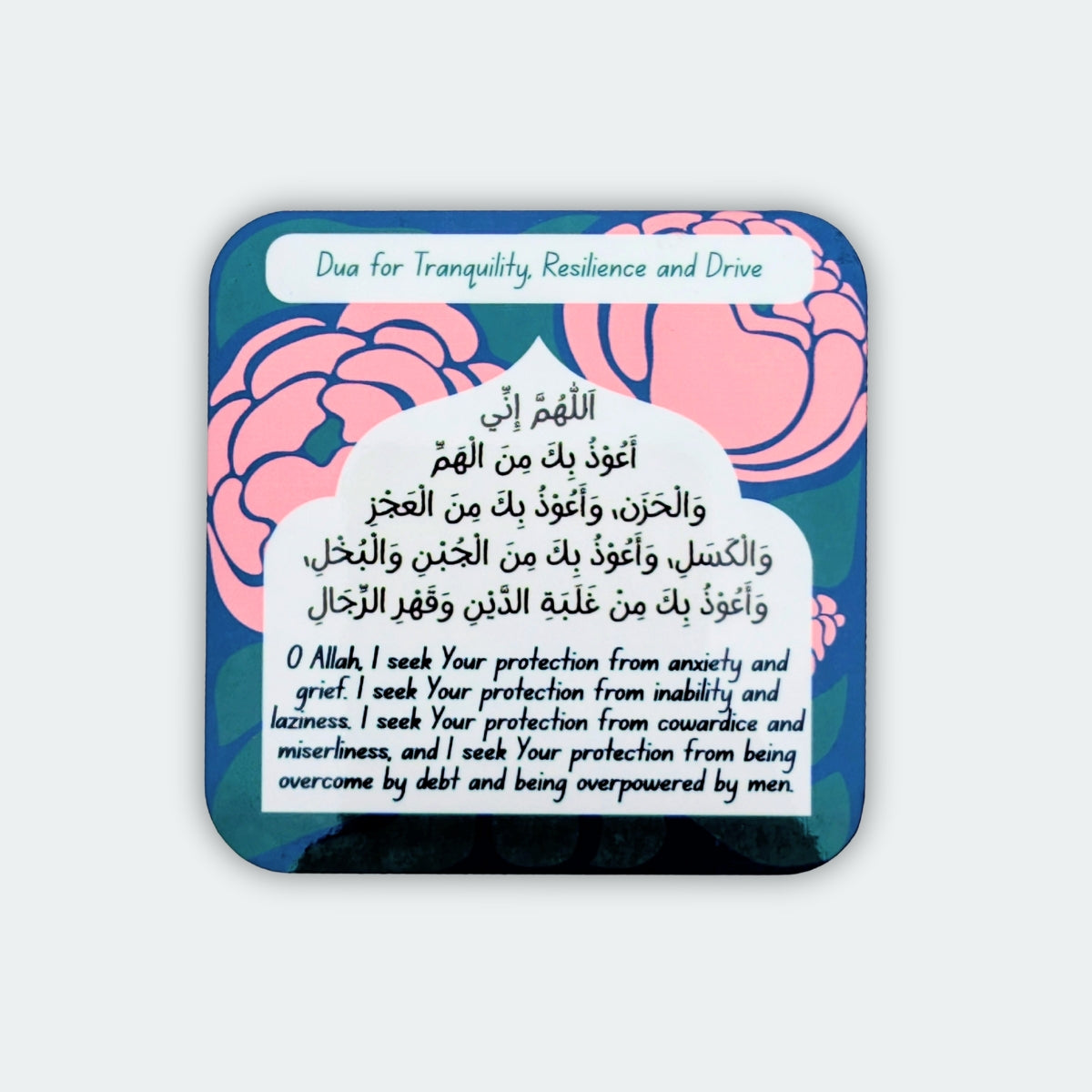 Dua for Tranquility, Resiliency and Drive - Magnet