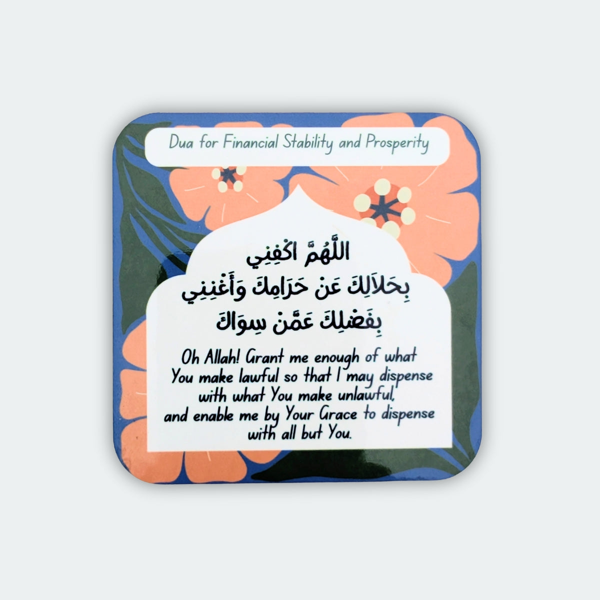Dua for Financial Stability and Prosperity - Magnet