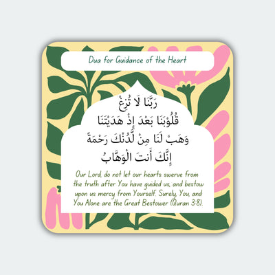 Dua for Guidance of the Heart - Magnet