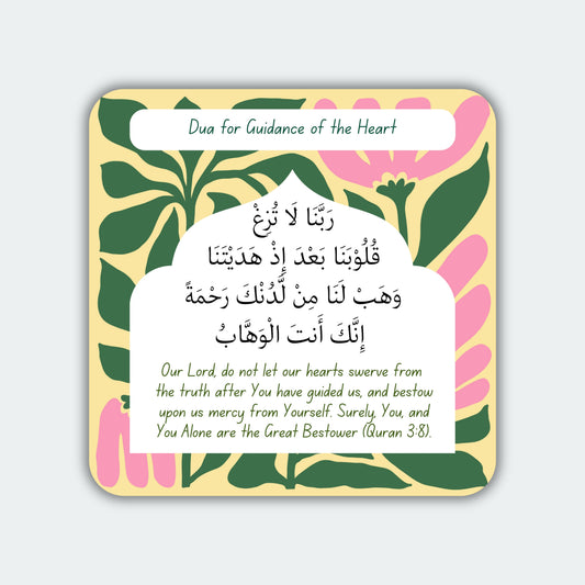 Dua for Guidance of the Heart - Magnet