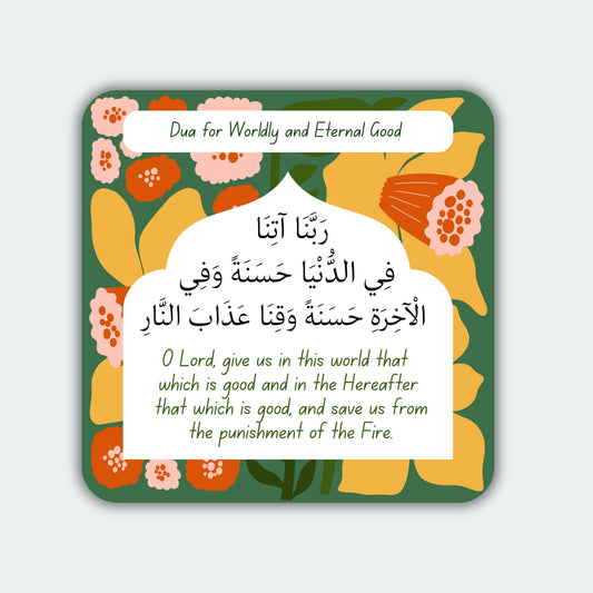 Dua for Worldly and Eternal Good - Magnet