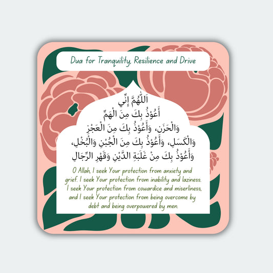 Dua for Tranquility, Resiliency and Drive - Magnet