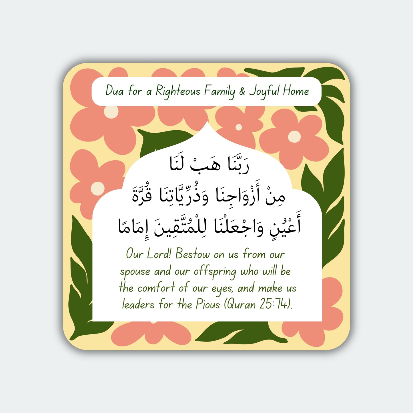 Dua for a Righteous Family and Joyful Home - Magnet