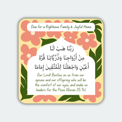 Dua for a Righteous Family and Joyful Home - Magnet
