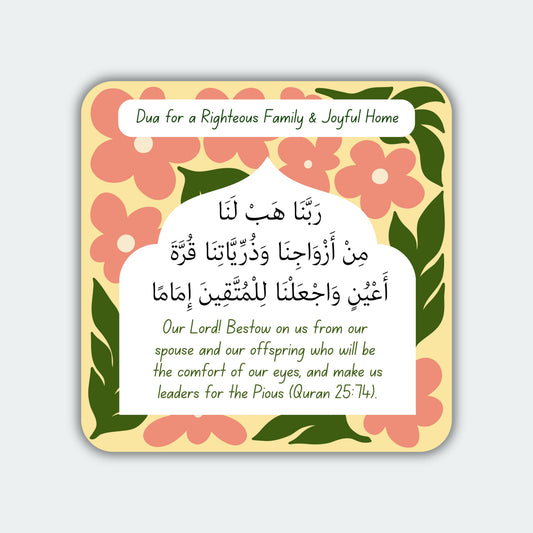 Dua for a Righteous Family and Joyful Home - Magnet