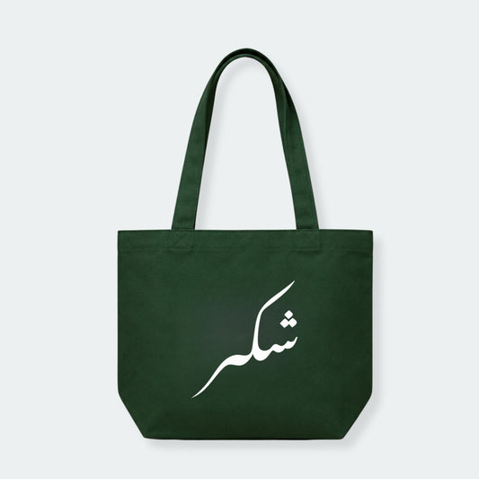 Shukr - Tote Bag