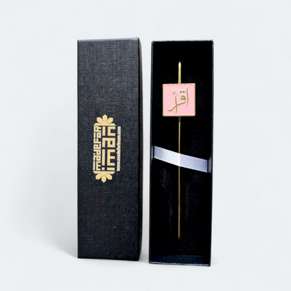 Iqra Bookmark - Modern Style