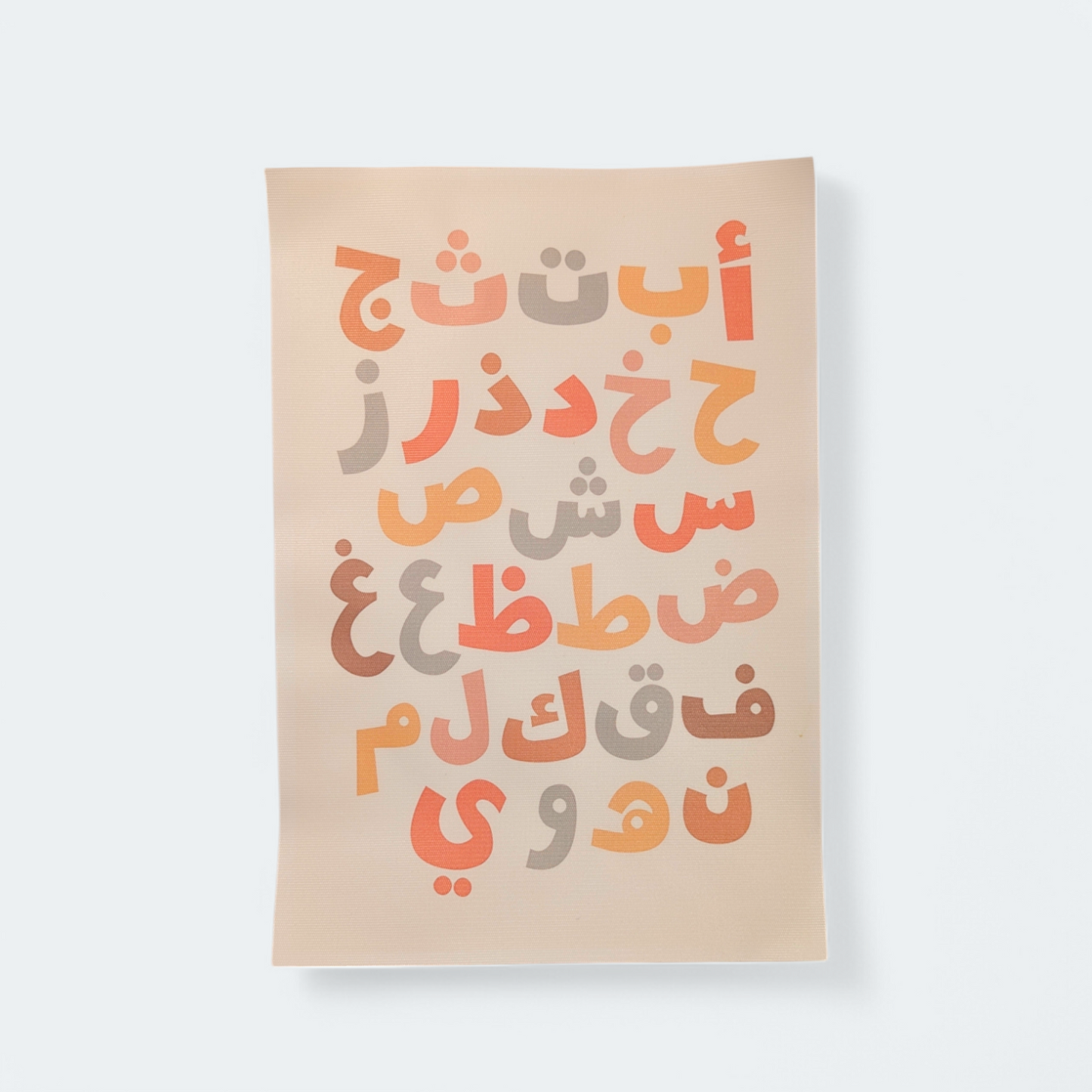 Arabic Alphabet Poster (Alif Ba Tha)